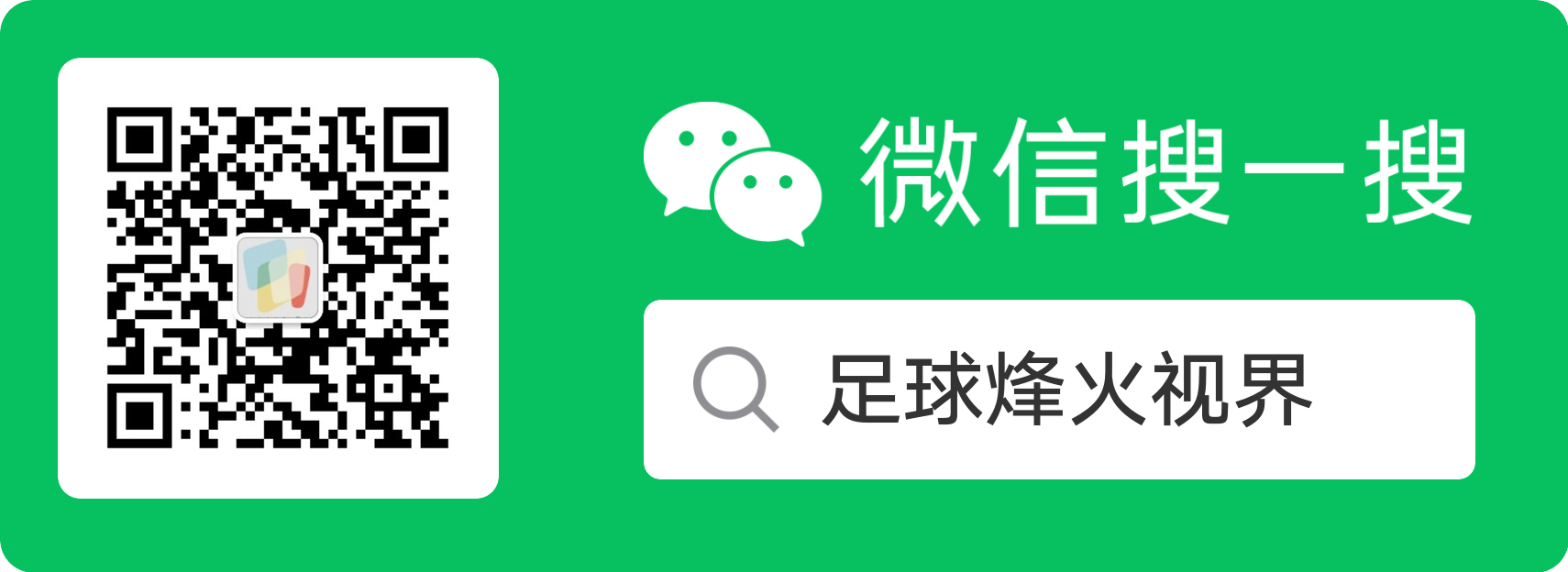 广告